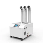 পোর্টেবল বাণিজ্যিক অতিস্বনক Humidifier